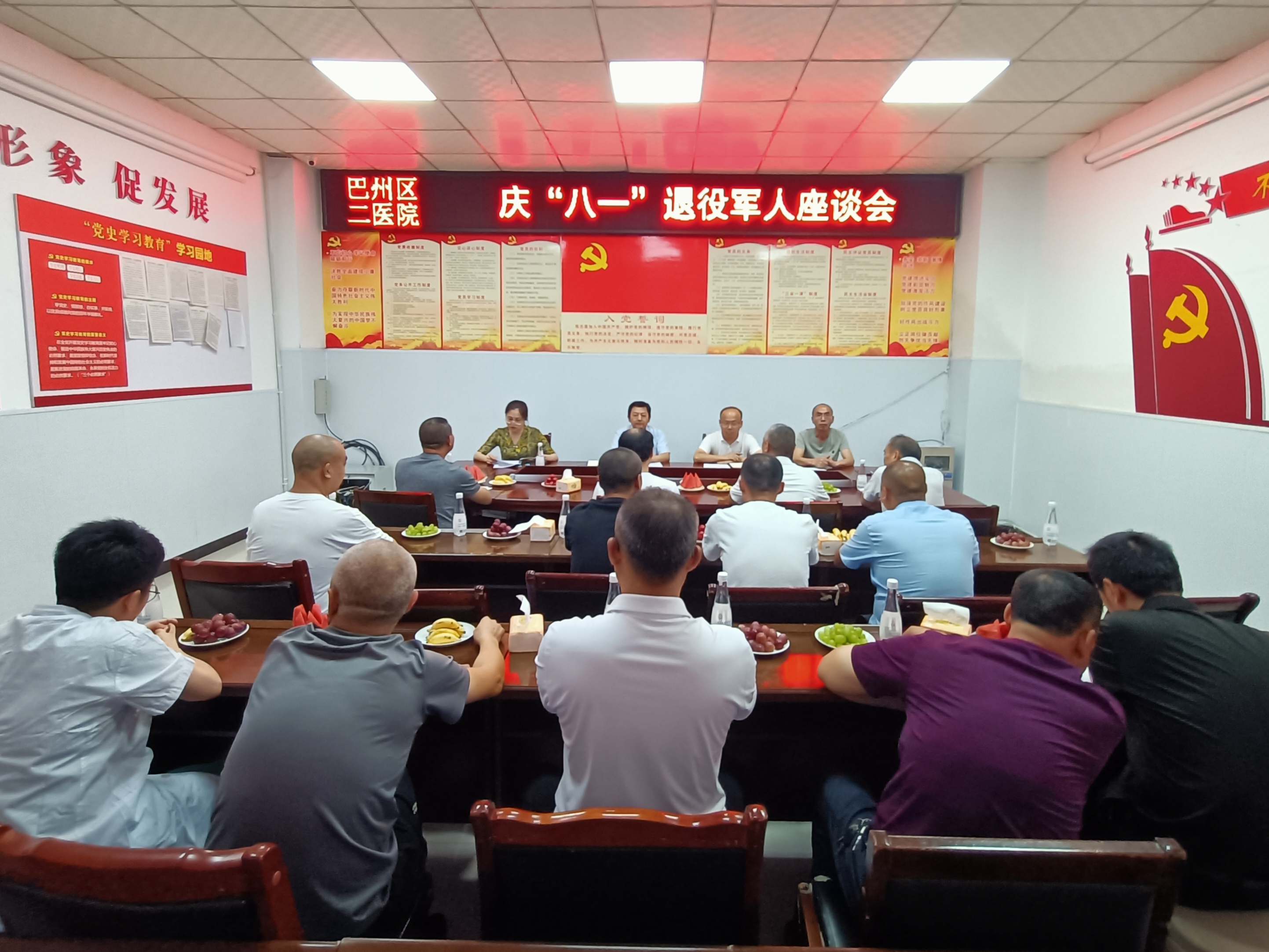 區(qū)二人民醫(yī)院召開(kāi)慶“八一”退役軍人座談會(huì)